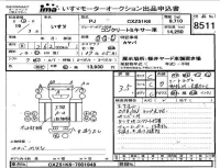 Isuzu TRUCK лот № 8511 оценка 3.5  с аукциона в Японии 4