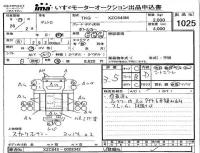 Hino DUTRO лот № 1025 оценка 3.5  с аукциона в Японии 4