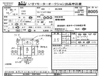 Toyota DYNA лот № 8005 оценка 3.5  с аукциона в Японии 4