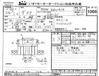 Toyota DYNA лот № 1066 оценка 3.5  с аукциона в Японии 4