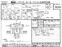 Toyota DYNA лот № 1010 оценка 3.5  с аукциона в Японии 4
