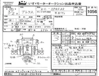 Nissan ATLAS лот № 1056 оценка 3  с аукциона в Японии 4