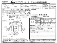 Nissan CONDOR лот № 3026 оценка 3.5  с аукциона в Японии 4