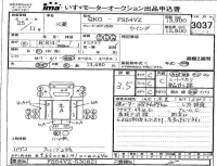 Mitsubishi FUSO TRUCK лот № 3037 оценка 3.5  с аукциона в Японии 4