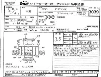 Mitsubishi FUSO TRUCK лот № 3039 оценка 3.5  с аукциона в Японии 4