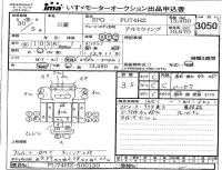 Mitsubishi FUSO TRUCK лот № 3050 оценка 3.5  с аукциона в Японии 4
