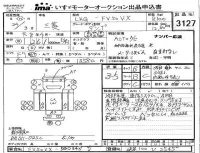 Mitsubishi FUSO TRUCK лот № 3127 оценка 3.5  с аукциона в Японии 4