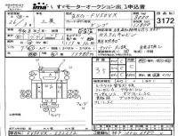 Mitsubishi FUSO TRUCK лот № 3172 оценка 3.5  с аукциона в Японии 4