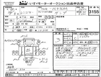 Hino RANGER лот № 3155 оценка 3  с аукциона в Японии 4