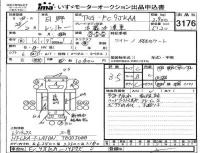 Hino RANGER лот № 3176 оценка 3.5  с аукциона в Японии 4