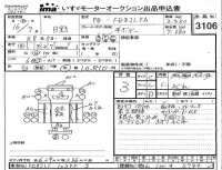 Hino RANGER лот № 3106 оценка 3  с аукциона в Японии 4