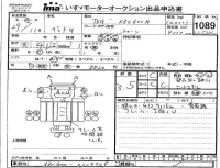 Hino DUTRO лот № 1089 оценка 3.5  с аукциона в Японии 4