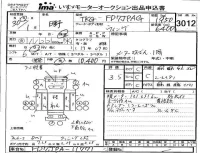 Hino RANGER лот № 3012 оценка 3.5  с аукциона в Японии 4