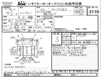 Hino RANGER лот № 3119 оценка 3  с аукциона в Японии 4