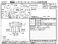 Hino RANGER лот № 3120 оценка 3.5  с аукциона в Японии 4