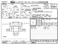 Hino DUTRO лот № 7501 оценка 4  с аукциона в Японии 4