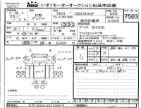 Hino DUTRO лот № 7503 оценка 4  с аукциона в Японии 2