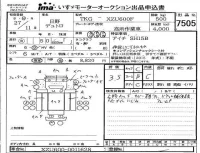 Hino DUTRO лот № 7505 оценка 3.5  с аукциона в Японии 2