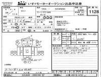 Toyota DYNA лот № 1128 оценка 3.5  с аукциона в Японии 4