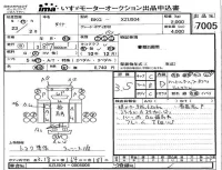 Toyota DYNA лот № 7005 оценка 3.5  с аукциона в Японии 4