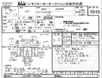Toyota DYNA лот № 7015 оценка 3.5  с аукциона в Японии 4