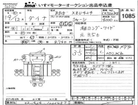Toyota DYNA лот № 1085 оценка 3.5  с аукциона в Японии 4