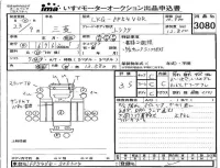 Mitsubishi FUSO TRUCK лот № 3080 оценка 3.5  с аукциона в Японии 4