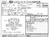 Mitsubishi FUSO TRUCK лот № 3086 оценка 3.5  с аукциона в Японии 4