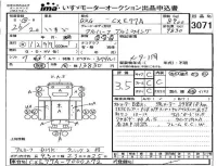 Isuzu TRUCK лот № 3071 оценка 3.5  с аукциона в Японии 4