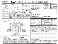 Isuzu TRUCK лот № 3130 оценка RA  с аукциона в Японии 4