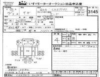 Isuzu TRUCK лот № 3145 оценка 4  с аукциона в Японии 4