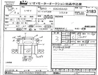 Isuzu TRUCK лот № 3183 оценка 3  с аукциона в Японии 4