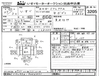 Isuzu TRUCK лот № 3205 оценка 3.5  с аукциона в Японии 4