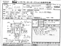 Hino DUTRO лот № 1054 оценка 3.5  с аукциона в Японии 4