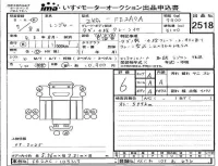 Hino RANGER лот № 2518 оценка 6  с аукциона в Японии 4