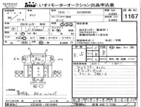 Toyota DYNA лот № 1167 оценка 3.5  с аукциона в Японии 4