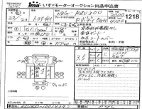 Toyota DYNA лот № 1218 оценка 3.5  с аукциона в Японии 4