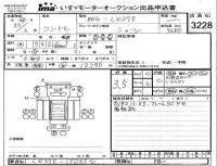 Nissan CONDOR лот № 3228 оценка 3.5  с аукциона в Японии 2
