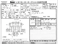Mitsubishi FUSO FIGHTER лот № 3213 оценка 3.5  с аукциона в Японии 4