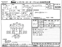 Mitsubishi FUSO TRUCK лот № 3226 оценка 3.5  с аукциона в Японии 4