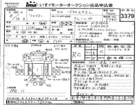 Mitsubishi FUSO FIGHTER лот № 3379 оценка RC  с аукциона в Японии 4
