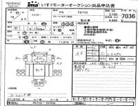 Mitsubishi FUSO FIGHTER лот № 7036 оценка 3.5  с аукциона в Японии 4