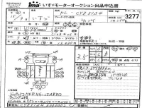Isuzu TRUCK лот № 3277 оценка 3.5  с аукциона в Японии 4