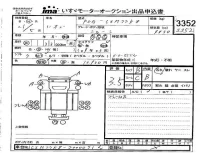Isuzu TRUCK лот № 3352 оценка 3.5  с аукциона в Японии 4