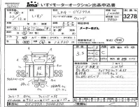 Isuzu TRUCK лот № 3278 оценка 3.5  с аукциона в Японии 2