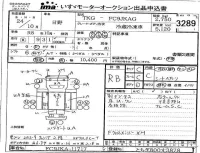 Hino RANGER лот № 3289 оценка RB  с аукциона в Японии 4