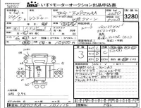 Hino RANGER лот № 3280 оценка 3  с аукциона в Японии 4