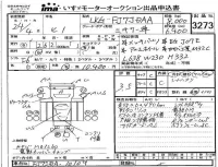 Hino RANGER лот № 3273 оценка 3.5  с аукциона в Японии 2