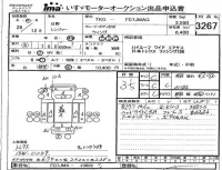 Hino RANGER лот № 3267 оценка 3.5  с аукциона в Японии 4