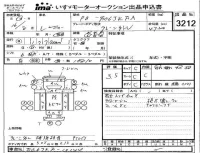Hino RANGER лот № 3212 оценка 3.5  с аукциона в Японии 4